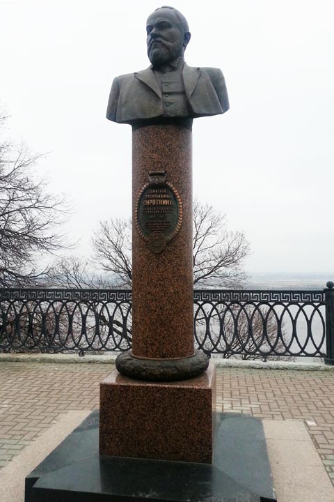 Dmitry V. Sirotkin, Nizhny Novgorod mayor 1913 - 1917 years. Shipbuilding industrialist who made a great contribution to the development of the Volga Shipping. Bronze bust, column and pedestal of granite Balmoral Red, polished texture.  =>Following