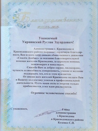 Company Petromramor sent gifts the veterans of the Great Patriotic War may 9