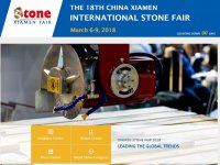 The 18th International Exhibition Xiamen Stone Fairents (China)